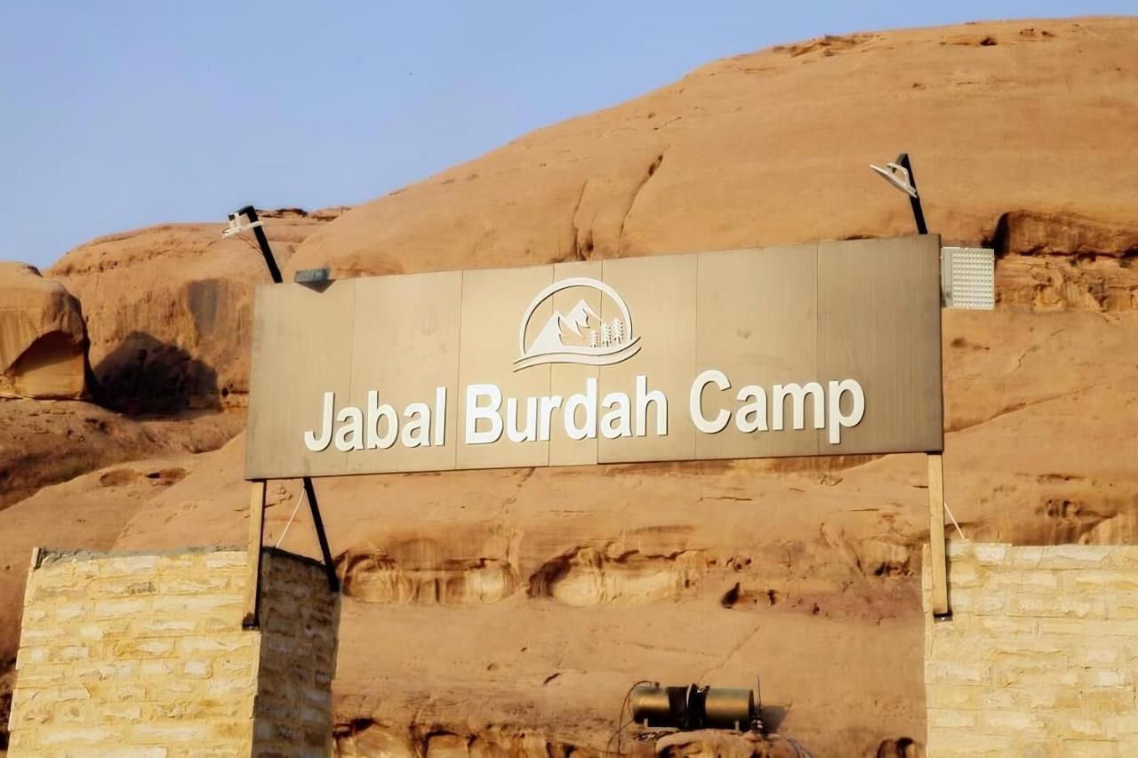 مخيم جبل بردى Jabal Burdah Camp Hotel Wadi Rum Exterior foto